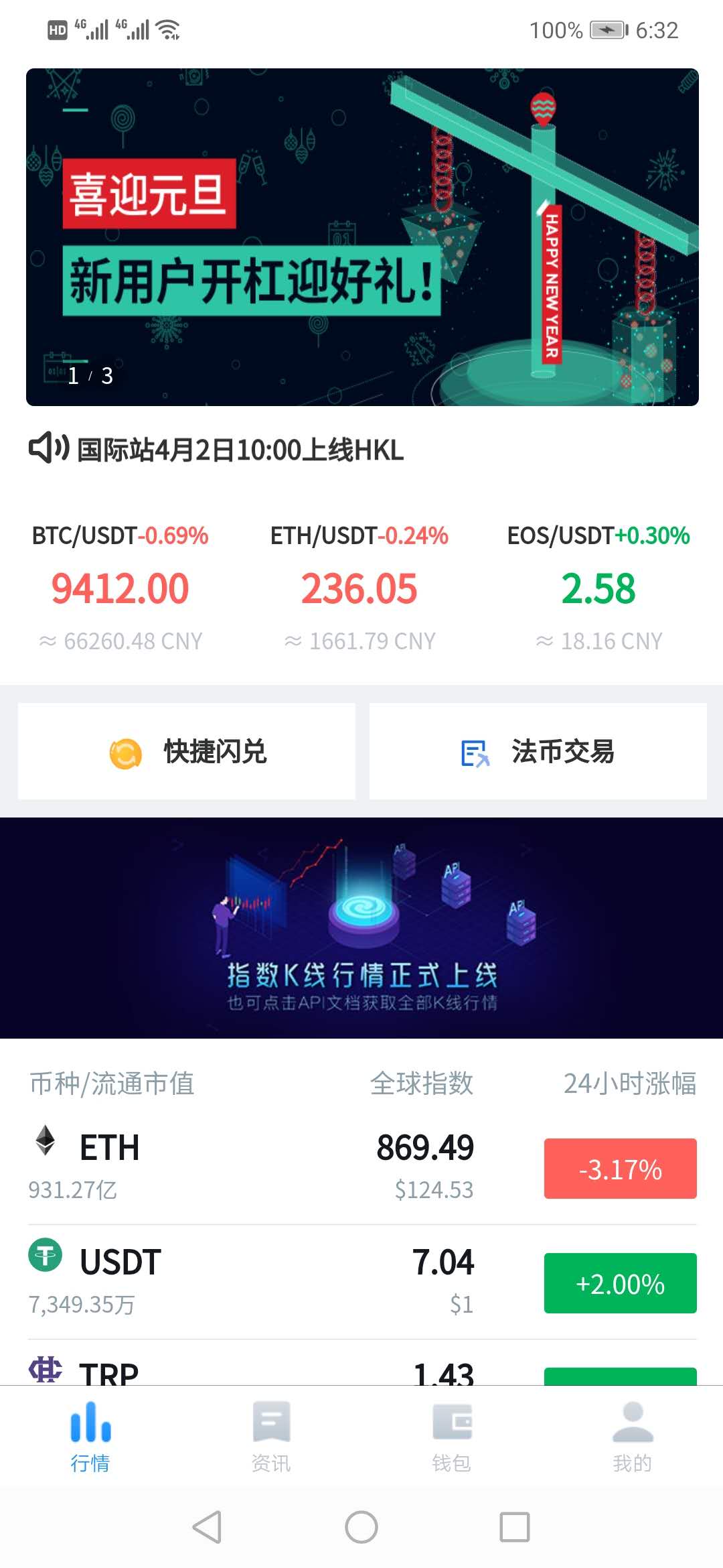 产品截图